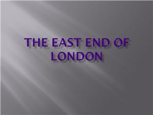 The East End of London