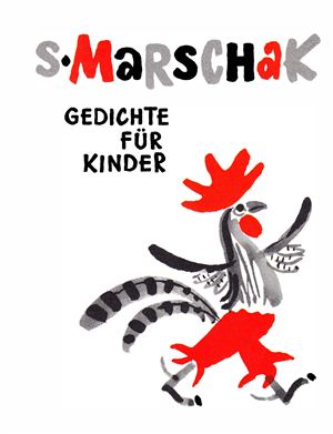 Marschak Samuil. Gedichte für Kinder