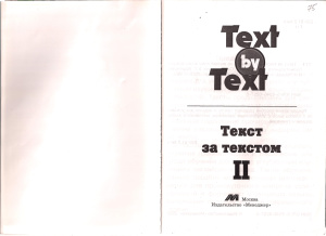 Text by text II