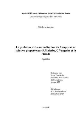 Le problème de la normalisation du français et sa solution proposée par F.Malerbe, C.Vaugelas et la Pléiade
