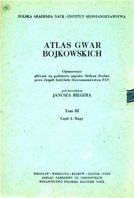 Rieger J. (kier.). Atlas gwar bojkowskich. T. 3. Cz. 1. Mapy