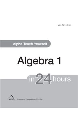 Cook J.W. Alpha Teach Yourself Algebra I in 24 Hours