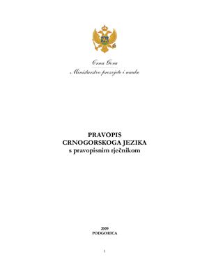 Pravopis crnogorskoga jezika (s pravopisnim rječnikom)