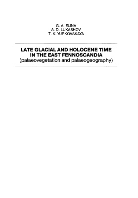 Елина Г.А. и др. Позднеледниковье и голоцен Восточной Фенноскандии (палеорастительность и палеогеография)