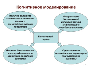 Кудрявцева Р.Т. Теория информационной безопасности и методология защиты информации