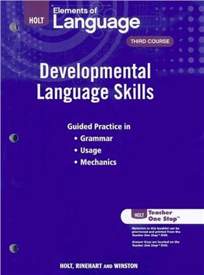 McDougal Holt. Developmental Language Skills - Guided Practice in Grammar, Usage, and Mechanics (Grade 9)