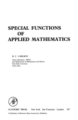 Carlson B.C. Special Function of Applied Mathematics