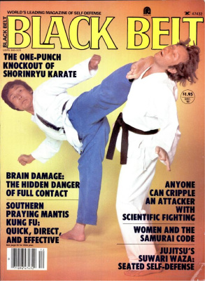 Black Belt 1980 №12