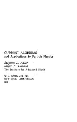 Адлер С., Дашен Р. Алгебры токов и их применение в физике частиц
