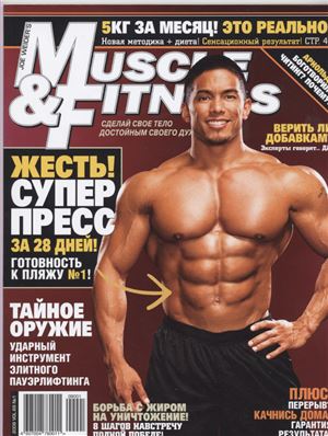 Muscle & Fitness (Россия) 2009 №01