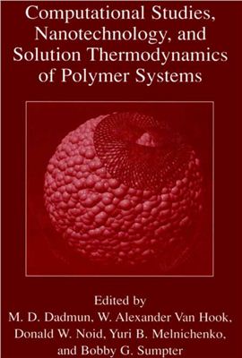 Dadmun Mark D. Computational Studies, Nanotechnology, and Solution Thermodynamics of Polymer Systems