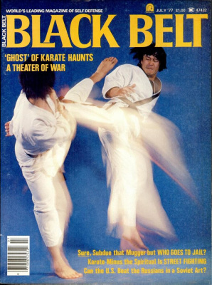 Black Belt 1977 №07