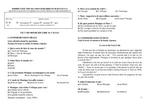 Тест по французскому языку для 5 класса МО Болгарии 2009 года