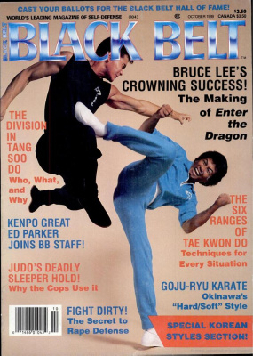 Black Belt 1989 №10