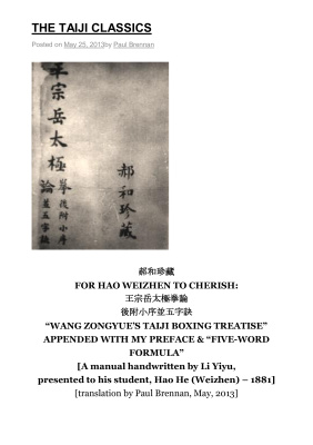 Li Yiyu. Wang Zongyue’s Taiji boxing treatise 王宗岳太極拳論