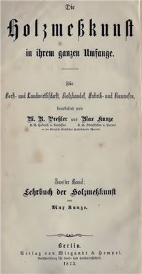 Kunze M. Lehrbuch der Holzmesskunst