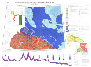 Государственная геологическая карта РФ 1: 1 000 000 (новая серия), лист R-(35)-37 Мурманск