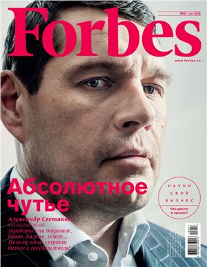 Forbes 2015 №07 июль (Россия)