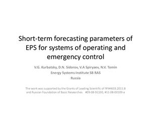Kurbatsky V.G. Short-term forecasting parameters of EPS for systems of operating and emergency control