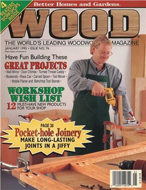 Wood 1995 №076