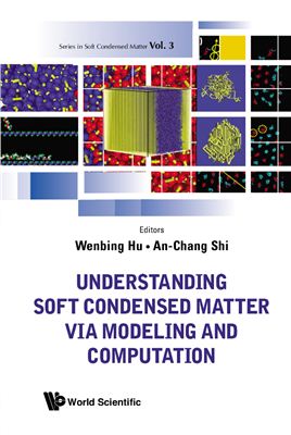 Hu W., Shi A.-Ch. (Eds.) Understanding Soft Condensed Matter Via Modeling and Computation