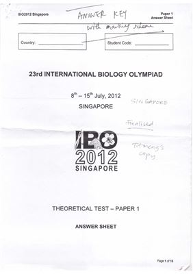23-я Международная Биологическая Олимпиада