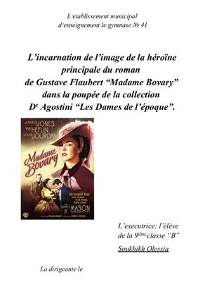 L'incarnation de l'image de la héroine principale du roman de Gustave Flaubert Madame Bovary dans la poupée de la collection De Agostini Les dames de l'époque