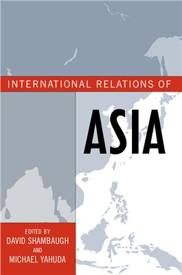Shambaugh D., Yahuda M. International Relations of Asia (2008)