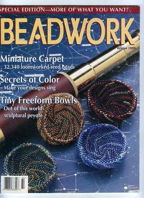 Beadwork 1999 (Зима)