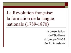La Révolution française: la formation de la langue nationale (1789-1870)
