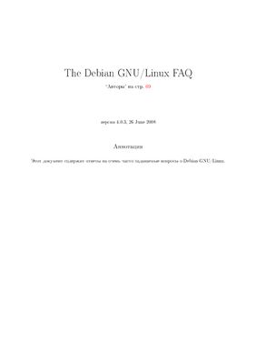 Rodin Josip. The Debian GNU/Linux FAQ