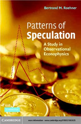 Roehner B.M. Patterns of Speculation. A Study in Observational Econophysics