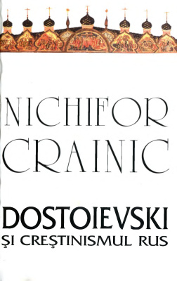 Crainic Nichifor. Dostoievski și creștinismul rus
