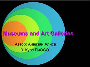 Museums and Art Galleries
