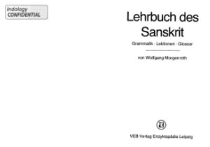 Morgenroth W. Lehrbuch des Sanskrit: Grammatik, Lektionen, Glossar