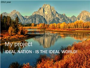 Project. Ideal nation - is the ideal world!