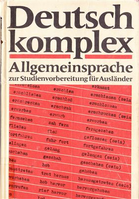 Pallas Irmgard. Deutsch komplex. Allgemeinsprache