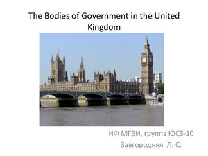 The Bodies of Government in the United Kingdom