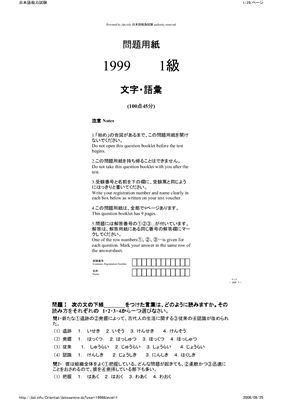 JLPT (Japanese Language Proficiency Test) 1-4 kyuu (1999)