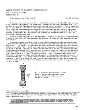 Mechanics of Composite Materials 1976 Vol.12 №06 November