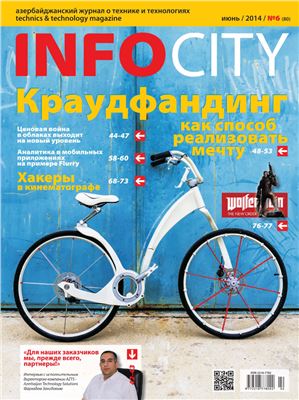 InfoCity 2014 №06 (80)
