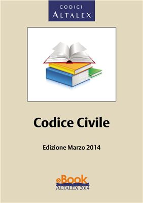 Гражданский кодекс Италии март 2014