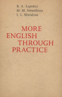 Lapidus B.A., Neusihina M.M., Sheidina I.L. More English Through Practice
