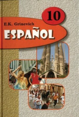 Grinevich E.K. Español 10