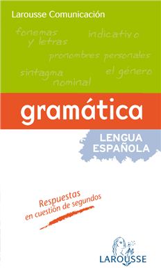 Larousse Comunicación. Gramática de la lengua española. Грамматика испанского языка