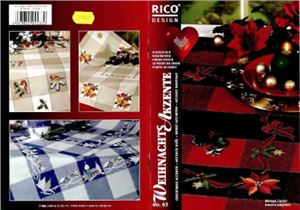 Rico Design 2007 №63