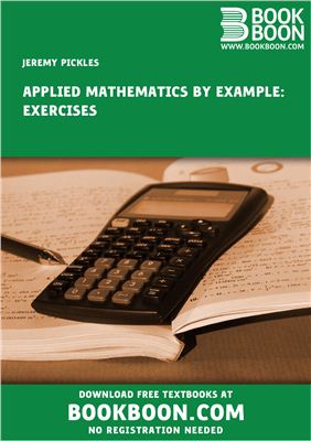 Pickles J. Applied Mathematics by Example: Exercises