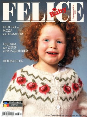 Felice 2011 №04 Спецвыпуск (Baby)