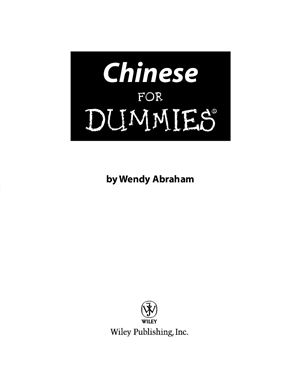 Wendy Abraham. Chinese For Dummies