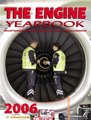 Журнал - The Engine Yearbook 2006